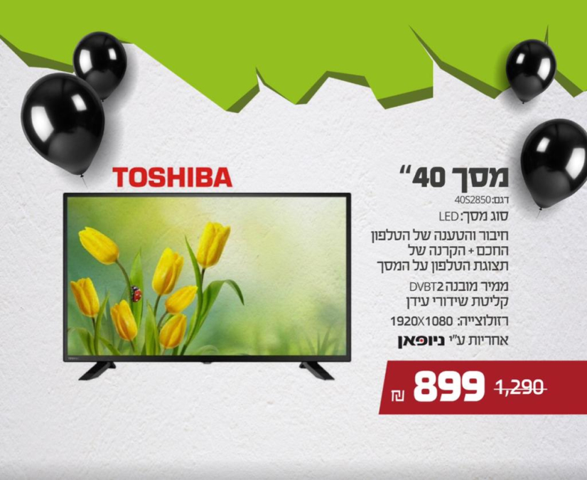  أسعار خيالية في سالي اليكتريك للأجهزة الكهربائية 